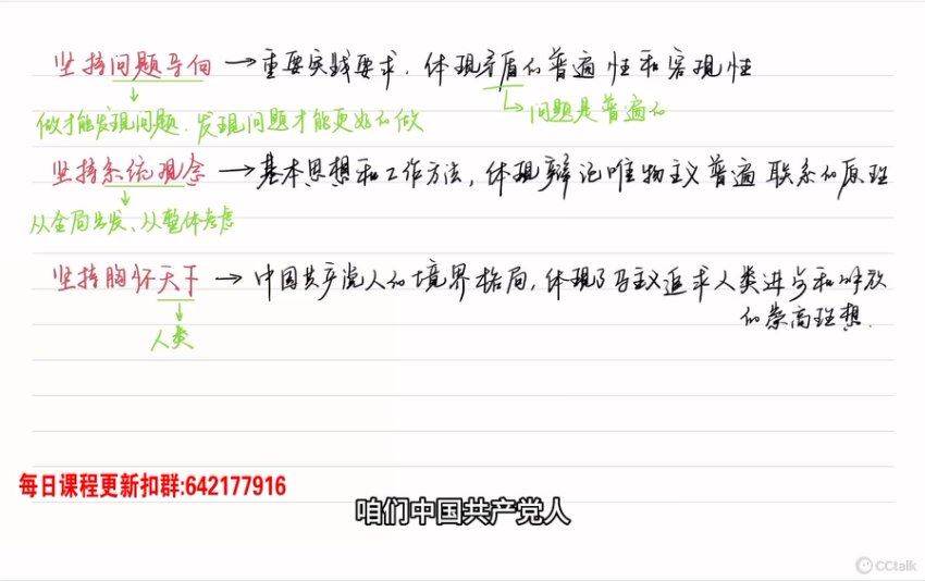 2024考研政治：【大牙】政治冲刺密训系列，网盘下载(5.12G)