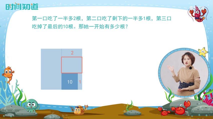 喜马拉雅少儿小学2-6年级应用题专项突破，网盘下载(4.54G)