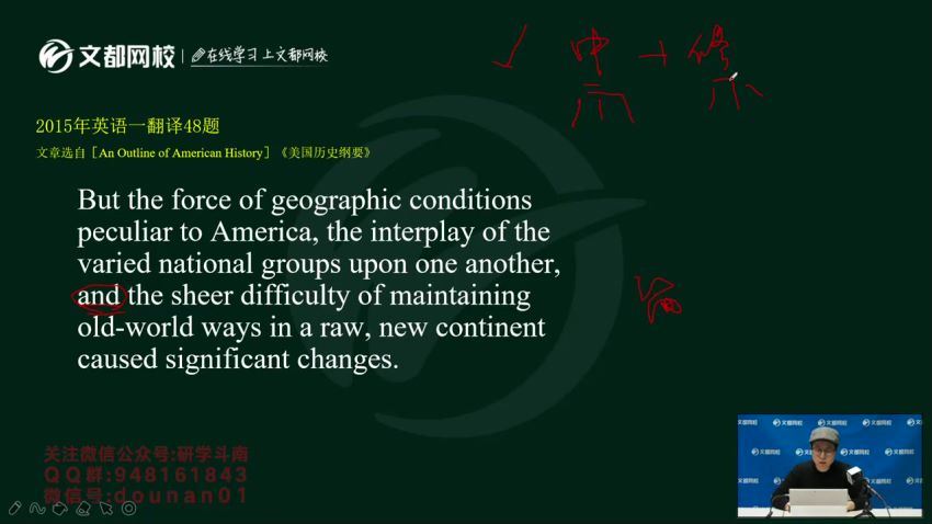 宋逸轩2022考研英语基础课程长难句精讲 (1.24G)，百度网盘