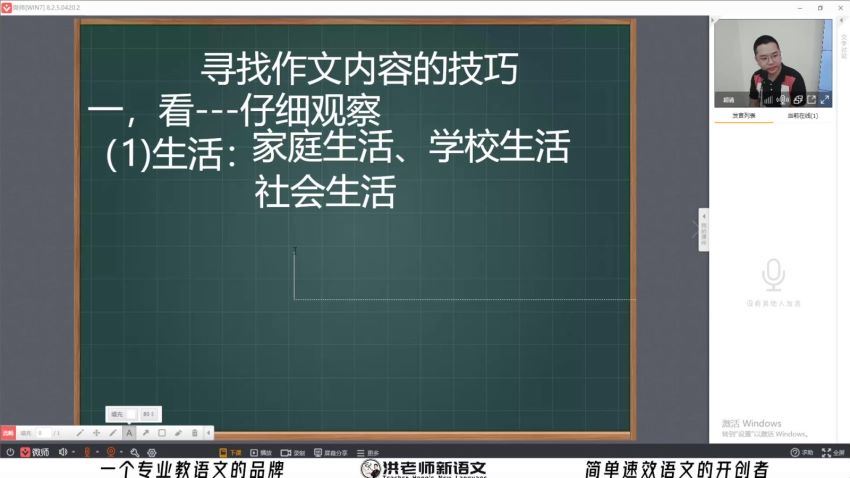 2020暑秋小学低阶，网盘下载(17.83G)