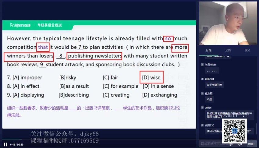 2024考研英语：【易熙人】英语，网盘下载(12.06G)