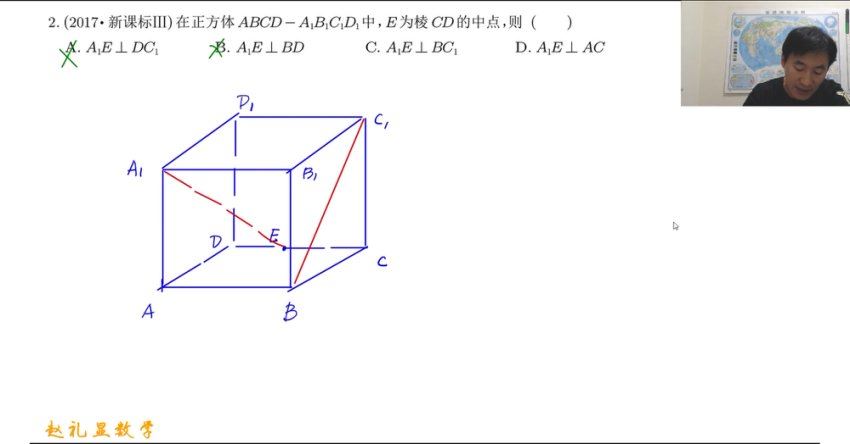 2023高三数学赵礼显秋季班（一轮），网盘下载(5.89G)
