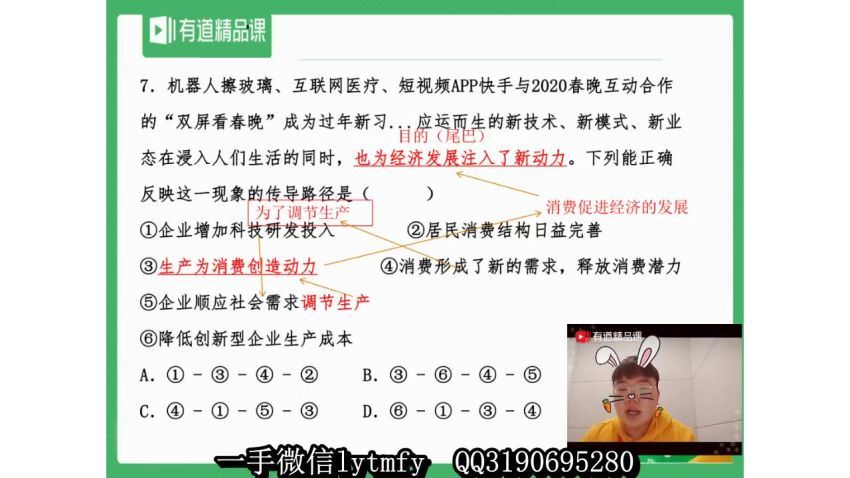 晏小欢2021高考政治 (8.68G)，百度网盘