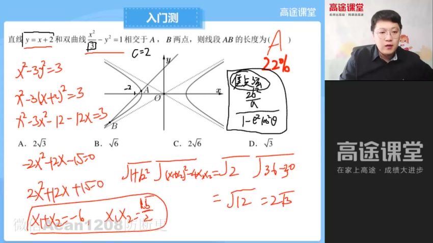 张宇2021【秋】高二数学 ，网盘下载(4.05G)