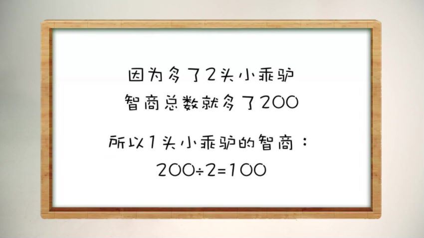 傲德：北大学霸给孩子的数学思维课 (5.26G)，百度网盘