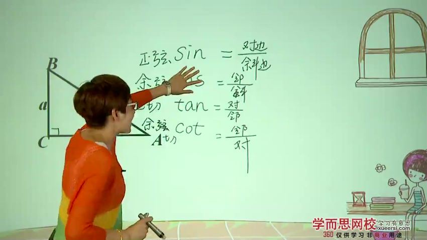 秋季初二数学（联赛班）名师讲座全20讲，网盘下载(2.44G)