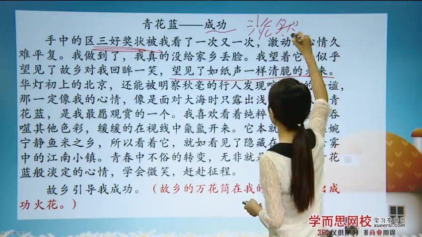 洋葱：【初中作文】高分攻略+考场锦囊，网盘下载(16.10G)