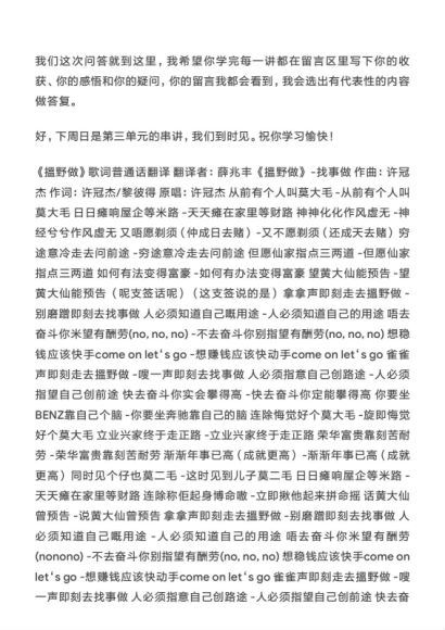 薛兆丰·北大经济学课，网盘下载(229.52M)