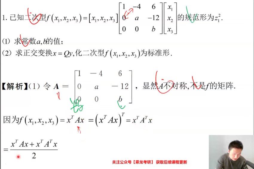 2024考研数学：【张宇】数学冲刺密训系列，网盘下载(7.57G)