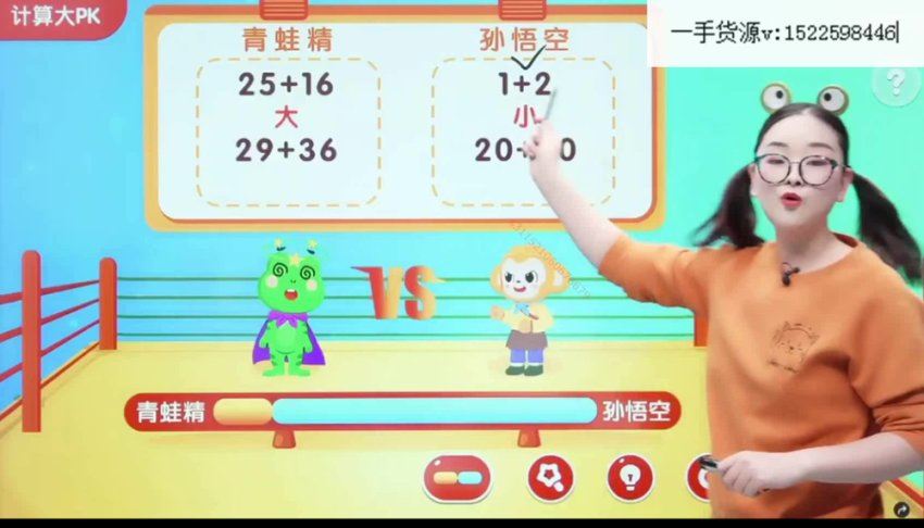 学而思(希望学)：【2022春】一年级数学目标A++班（六年制）王金宝，网盘下载(13.18G)