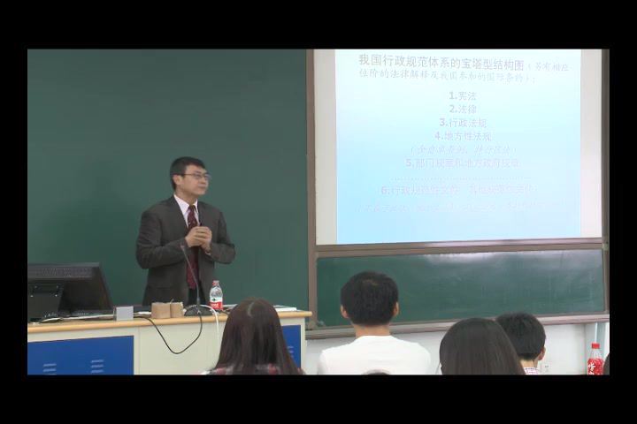 行政法与行政诉讼法，中国人民大学，主讲：莫于川 27讲，网盘下载(5.70G)