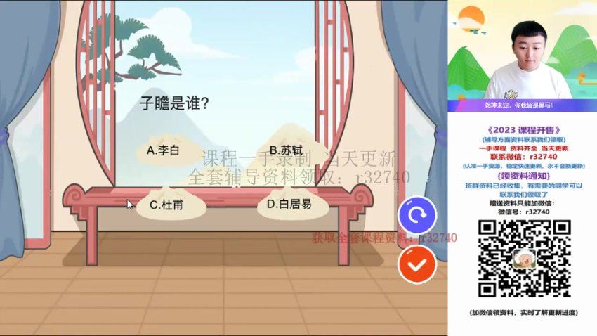 2023暑假班初三语文初三语文阅读理解模块班，网盘下载(6.13G)