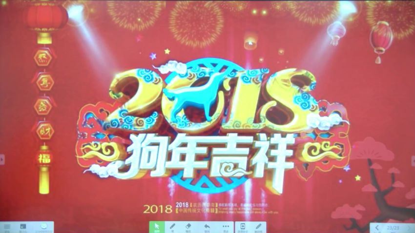 2018寒假班双师大班 盛积先，网盘下载(32.73G)