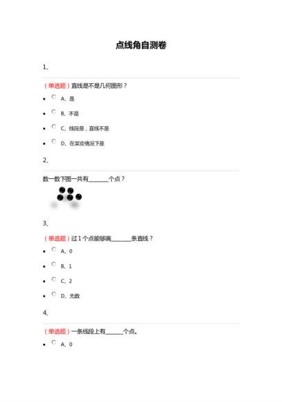 【完结】牛娃牛蛙课堂1-6年级，网盘下载(64.46G)