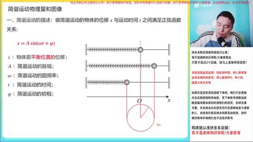 物理2023高三物理郑少龙，网盘下载(21.89G)