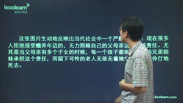 李延隆新概念英语第四册写作伴侣40课时重点句 (7.41G)，百度网盘