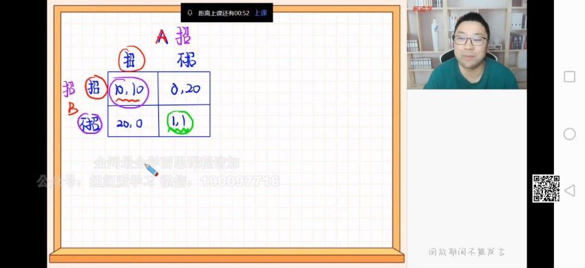 希望学【2023春上】高三物理A+班 章进，网盘下载(13.64G)