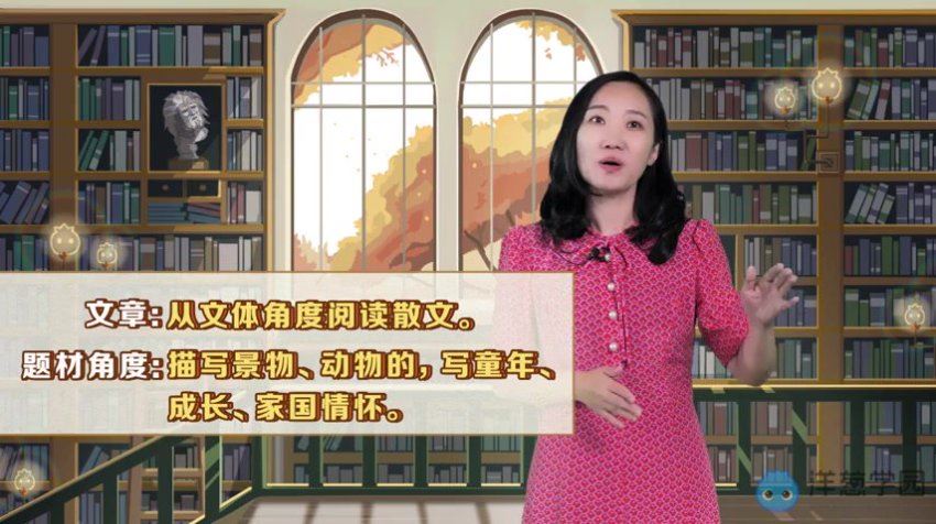 洋葱：【部编版】初中语文（7-8年级同步课+古诗词文言文），网盘下载(6.21G)