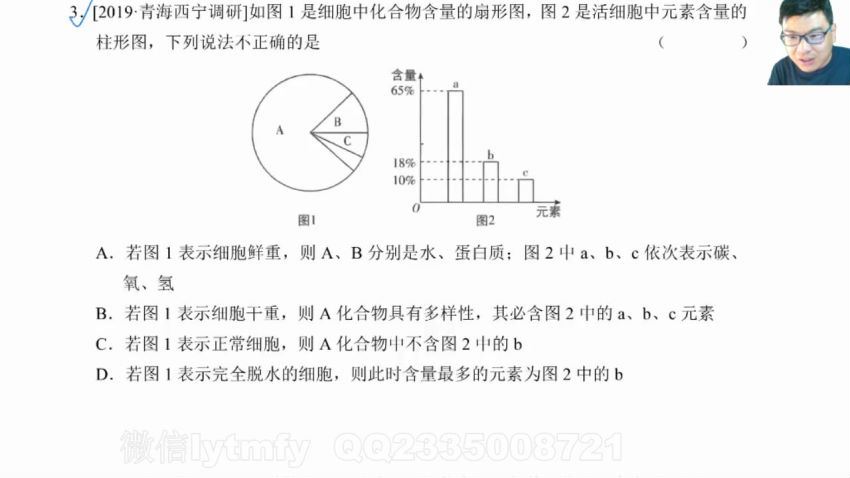 【万猛生物】一轮21年有道【米香红膏】，网盘下载(46.13G)