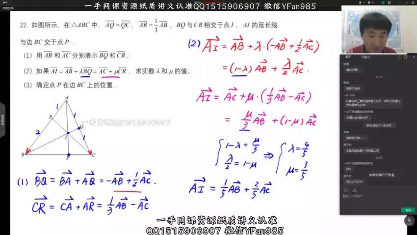 【2022春】高一赵礼显数学春季班，网盘下载(8.06G)