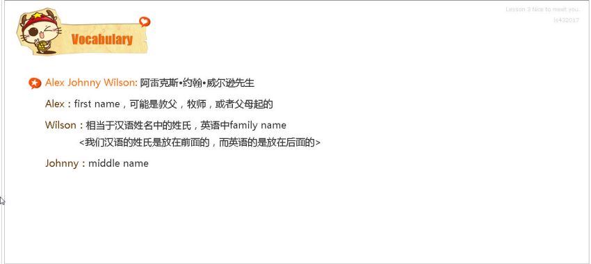 沪江网校amy老师新概念英语第一册新版课程视频百度网盘，网盘下载(14.61G)