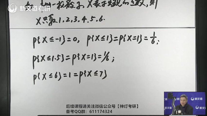 2024考研数学：【汤家凤余炳森】数学，网盘下载(125.58G)