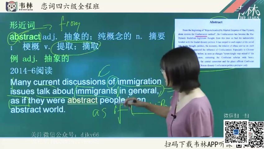 20年12月朱伟韦林六级，网盘下载(36.11G)