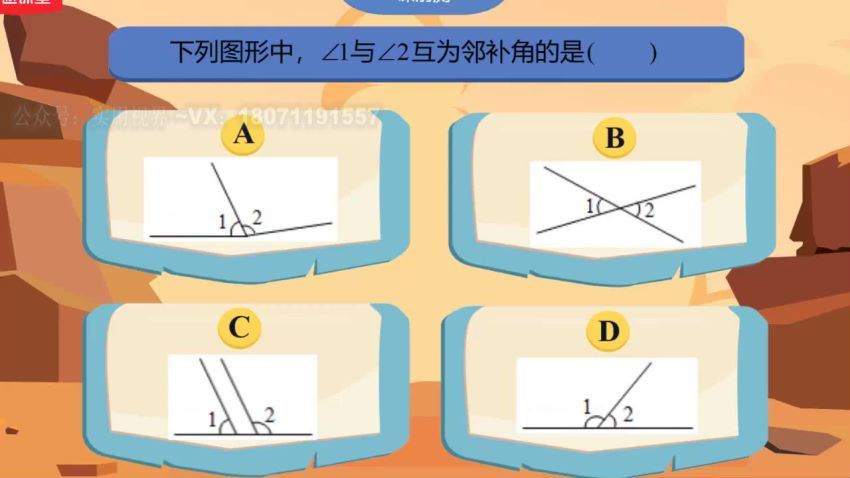 施老板初一寒-2021(初一数学)，网盘下载(4.90G)