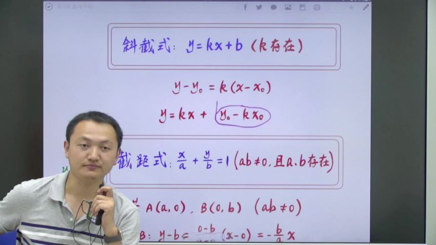 2017秋季班双师崔用亮，网盘下载(21.77G)