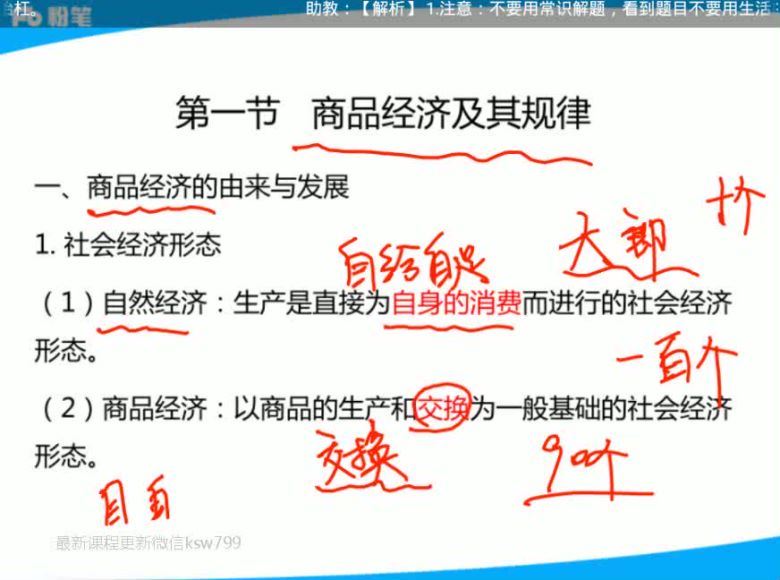 2021全国事业单位公基 (9.60G)