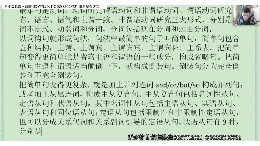 2021李辉全年联保，网盘下载(33.14G)