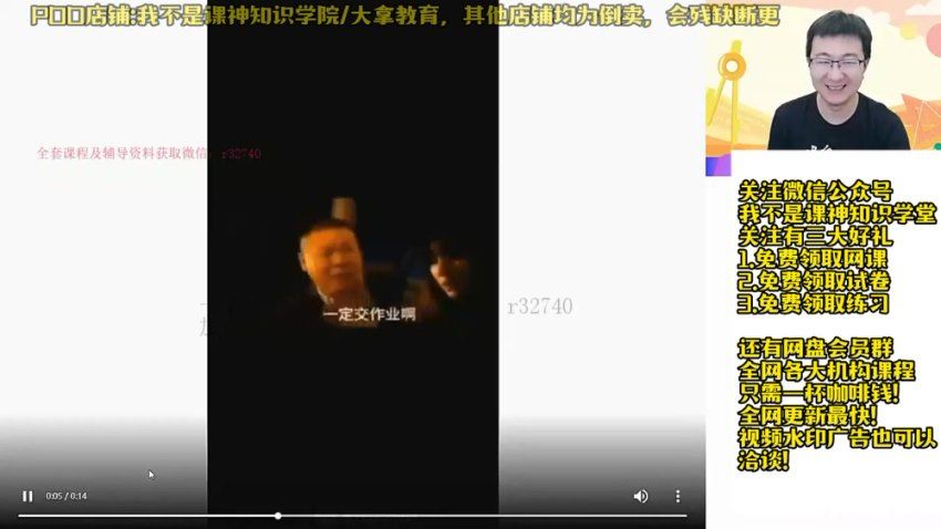 2023初二数学赵蒙蒙尖端暑假班，网盘下载(11.72G)