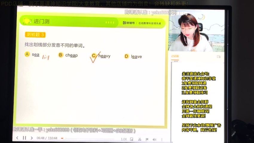 2023猿辅导初一英语，网盘下载(42.35G)