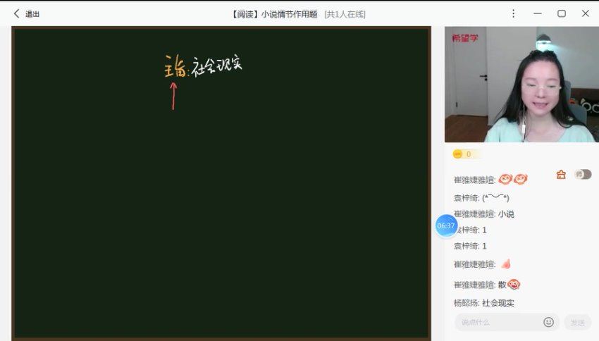 学而思(希望学)：2022高一语文秋季 全国版A+ 张卡特【完结】，网盘下载(8.74G)