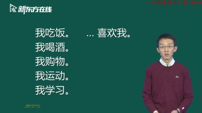 母语者思维·30小时吃透英语语法，网盘下载(8.02G)