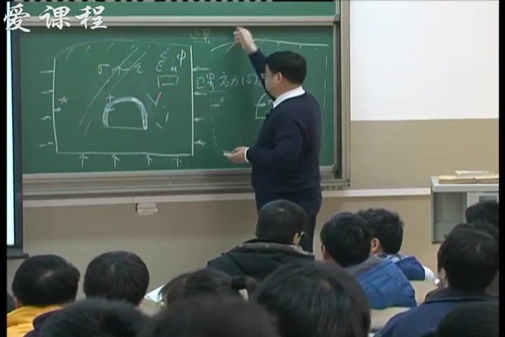 岩石力学与工程，北京科技大学，主讲：李长洪 37讲，网盘下载(5.70G)