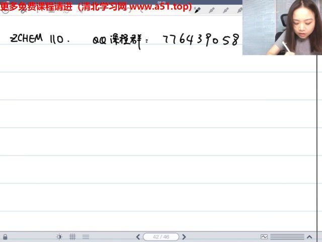 （质心高中化学竞赛）ZCHEM110化学基本原理（下）15讲 (17.78G)，百度网盘