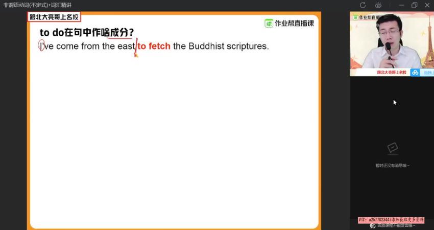 【2020年秋季】高二英语尖端班（张亮）【完结】，网盘下载(5.31G)