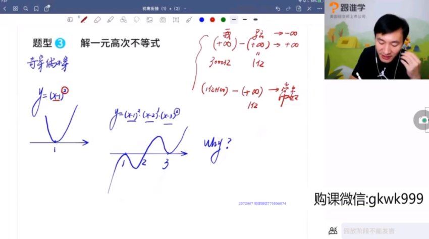 【2020暑】高一 赵礼显，网盘下载(8.24G)