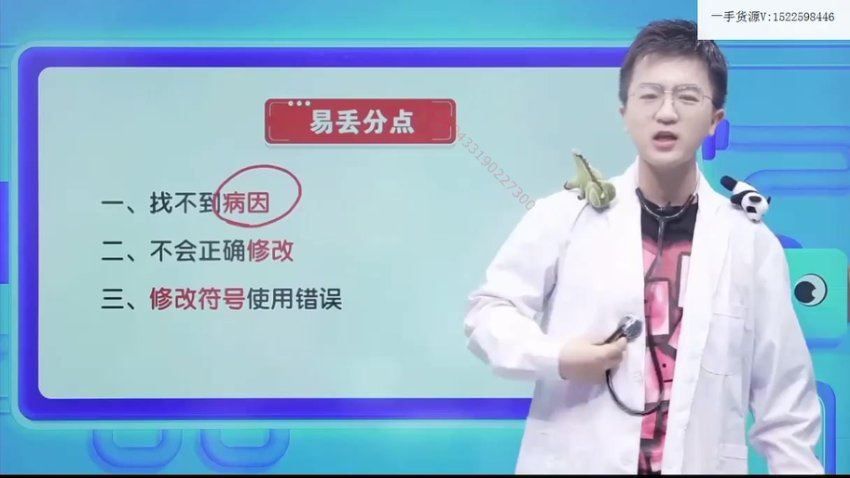 学而思(希望学)：【2022暑】三年级语文A+苏哲，网盘下载(10.81G)