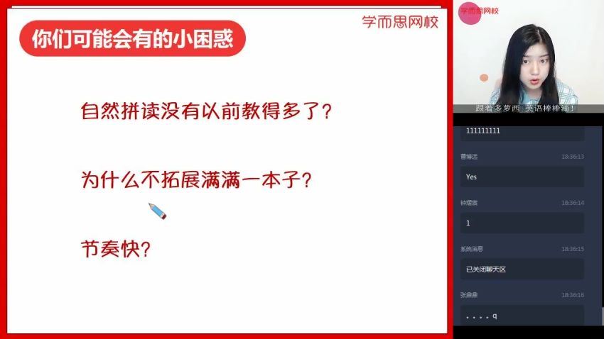 【2020-暑】二年级升三年级双优英语直播目标S+班（张凯）【完结】，网盘下载(6.91G)