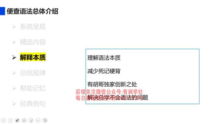 2024考研英语：【星火】英语（屠皓民），网盘下载(25.68G)