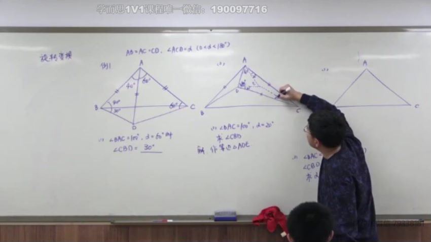 杨琦初二数学校内拔高春 (10.29G)，百度网盘