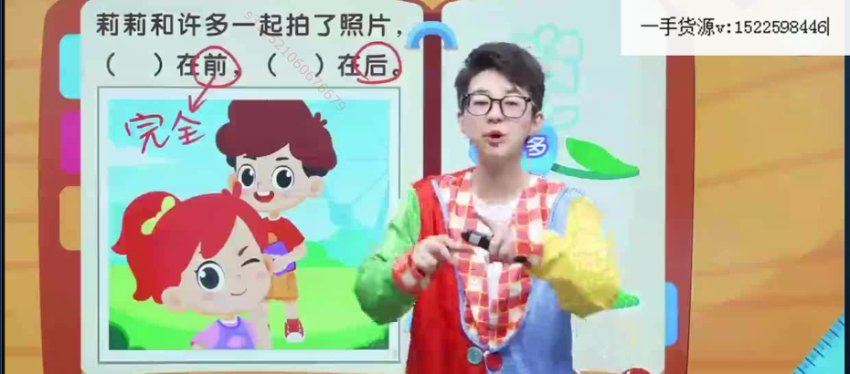 学而思(希望学)：【2022秋】一年级数学A+曹佳倩，网盘下载(4.23G)