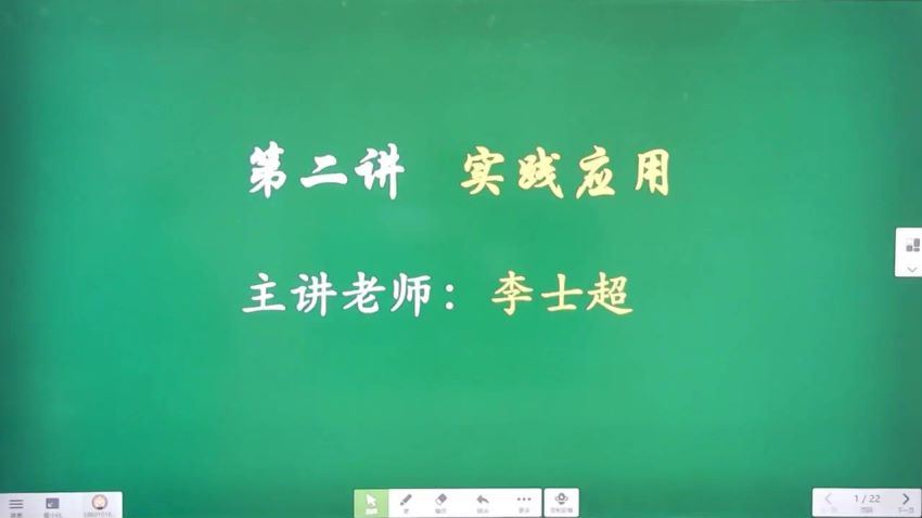 网校·民办校统练班·三次课梳理重难点 小升初语文数学英语，网盘下载(17.44G)