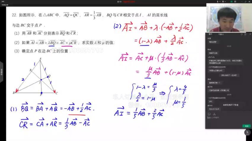 高途【22春】高一数学赵礼显，网盘下载(11.86G)