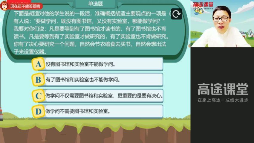 2022高徒（暑假）初三语文-王先意，网盘下载(1.61G)