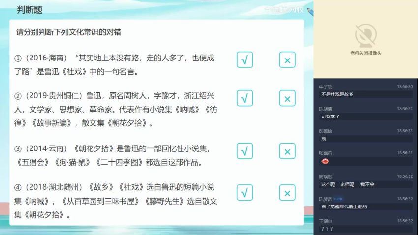 【2021-秋】初三语文目标阅读写作班陆杰峰（11），网盘下载(8.42G)