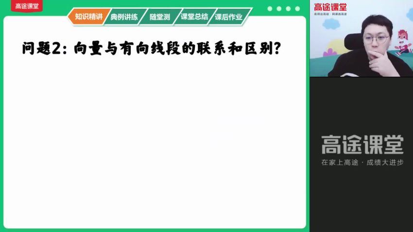 张宇2021高一数学寒假班 (4.01G)，百度网盘