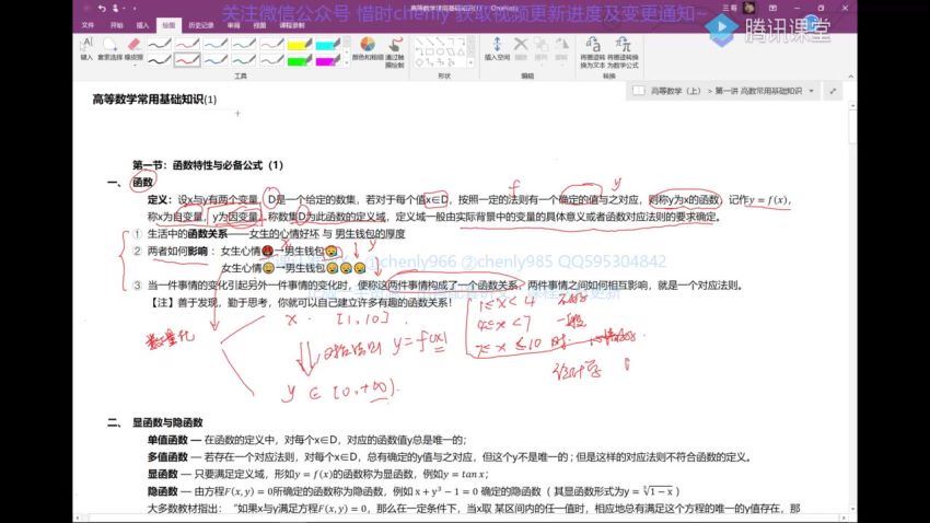 三高学长，网盘下载(38.02G)
